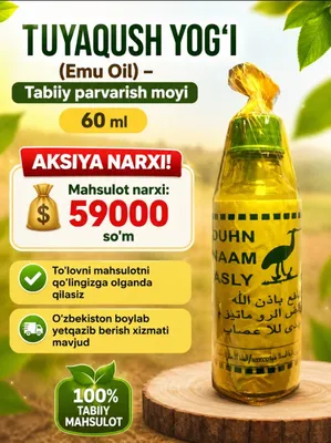 Tuyaqush yog‘i Emu Oil Tabiiy parvarish moyi 60 ml 1