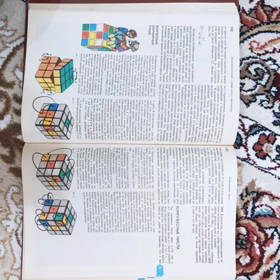 Юный математик. Книга 40 тысяч. 1