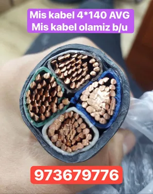 Покупаем медный кабель ProCab UzCabel 1
