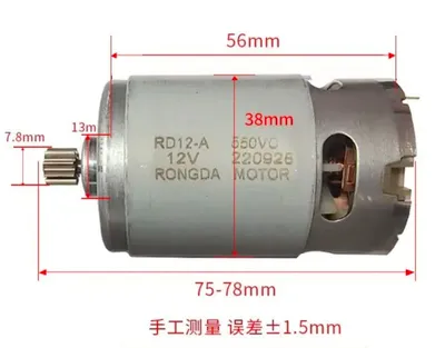Двигатель на 12v DC (+-) 1