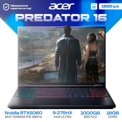 Игровой ноутбук Acer Predator Helios Neo 16