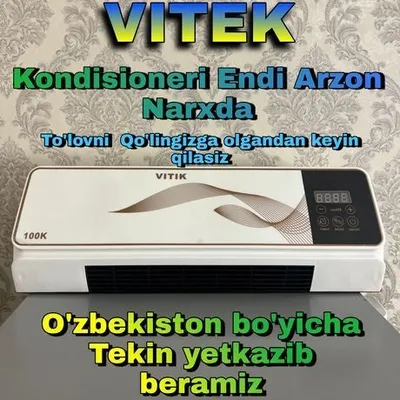 VITEK Кондиционер | Мини кондиционер | доставка кондиционера | Оригинал 1