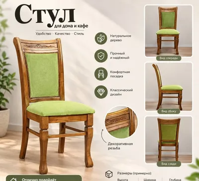 Stullar 16 dona Yong'oqdan. Sifatli 1