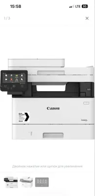 Yangi Canon printerini sotaman 1