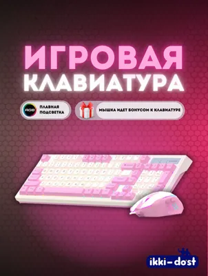Kompyuter uchun klaviatura sotiladi
