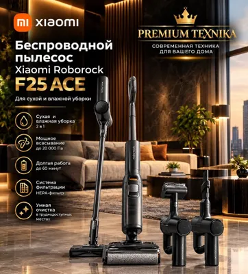 Xiaomi Roborock F25 ACE Combo nam va quruq tozalash changyutgichi