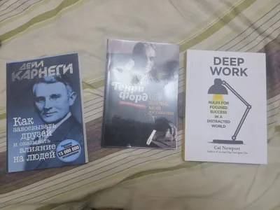 Продаю Книги. Жанр: Саморазвитие. 1