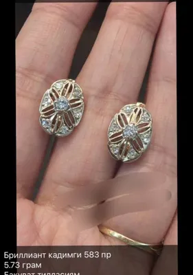 Золотые серьги с бриллиантами 1