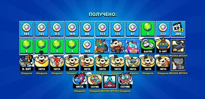 Аккаунт Brawl Stars 1