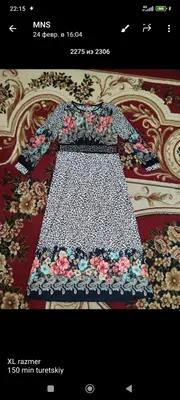 koyne