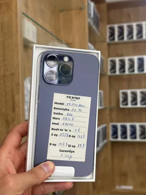 iPhone 14 Pro Max