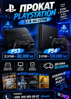 PS 3-4 ijaraga (bir sutkaga)