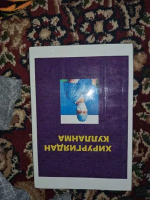 kitoblar arzon medisina kitoblar 8