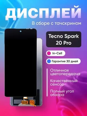 Tecno Spark 20 Pro uchun sensorli displey, qora 1
