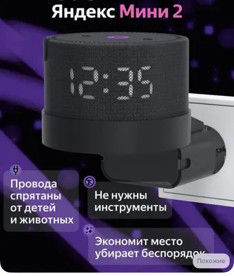 Alisa Mini stansiyasi 2