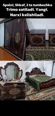 Спальный гарнитур