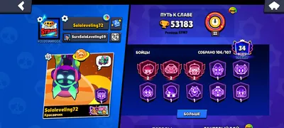 Brawl Akkaunt