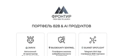IT va AI startaplari uchun investor-hamkor (Smart Capital) izlaymiz
