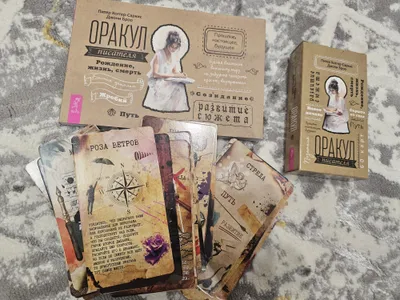 Продаю карты предсказание