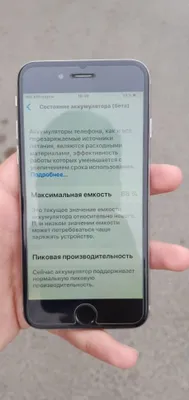 Iphone 6 88% ideal 1
