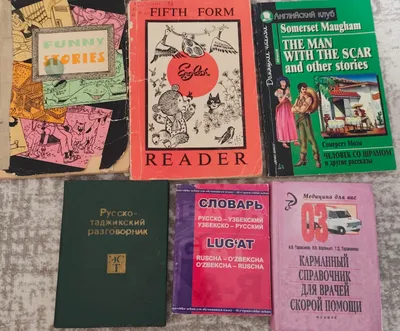 Продаются книги 1