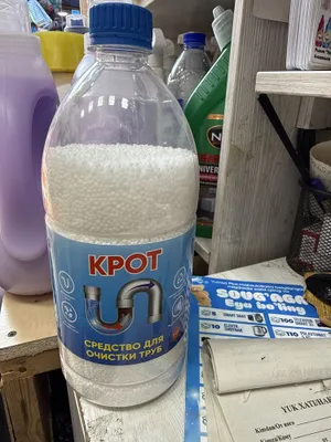 Для очистки туалета 1
