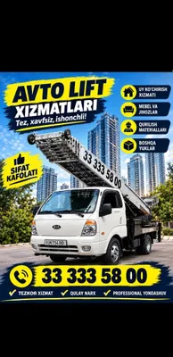 Автолифт хизиати 1