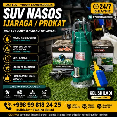 Suv nasos arenda prokat nasos ijara instrument 1