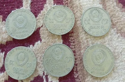 SSSR 1 rubl yubiley tangalari — kolleksionerlar uchun 1