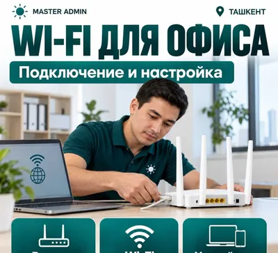 Kompyuterlar va kameralarni uy tarmog‘iga ulash