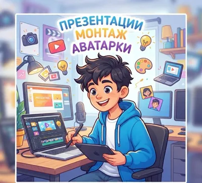 Montaj, taqdimot va avatarlar yaratish xizmatlari