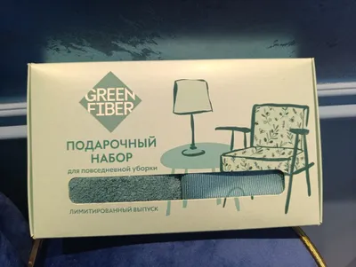 Подарочный набор тряпок из микрофибры от Green Fiber HOME 1