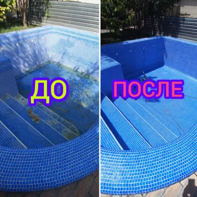 Уборка бассейнов, дезинфекция мойка и чистка 1