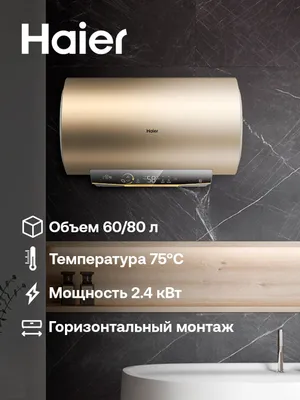 haier elektr suv isitgichi