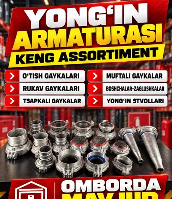 Yong‘in armaturasi 1