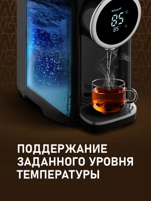 Термопот Weissgauff WWT 5000 Touch DBx 5 литров 1