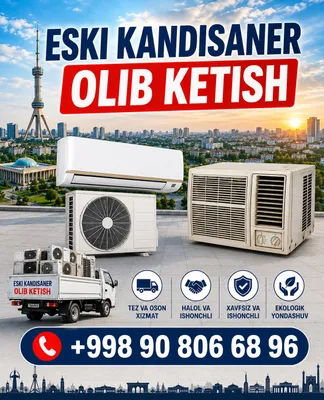 кандисанер оламиз рабочий не рабочий БК кандисанер
