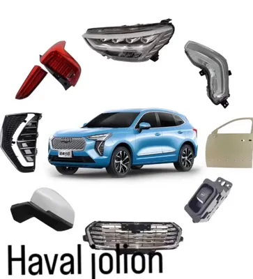 Автозапчасти для Haval