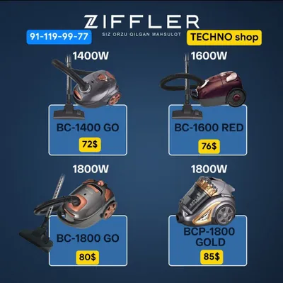 Н-ZIFFLER пылесос 1
