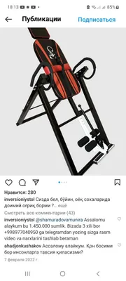 Тренажер для грыжи 1