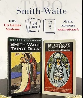 Yangi original Ueyt Tarot kartalari 1