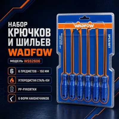 Набор крючков и шильев 1