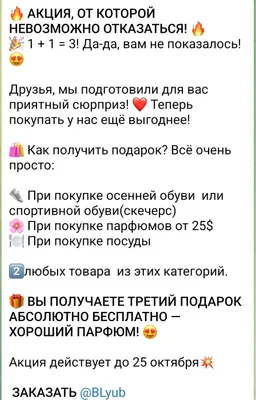 atirlar. AKSIYALAR. SOVG‘ALAR 2