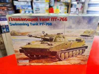 Сборная модель-Плавающий Танк-ПТ-76Б. Масштаб 1:35 1