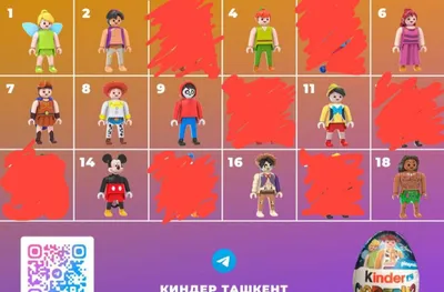 Коллекция киндеров Disney Playmobil