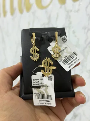 Dollr komplekt 585 proba 19.5 razmer