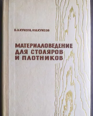 Mutaxassislar uchun kitob 1