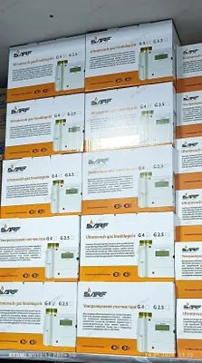 Газовые счётчики Сарф. Гарантия 2 года. Сертификат на 8 лет 1