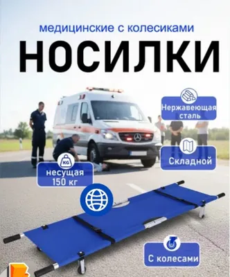Насилка оптом ва дона
