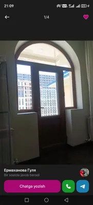 Купим дверные рамы Akfa 24/7 1